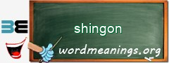 WordMeaning blackboard for shingon